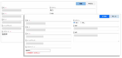 フォームテーブル _APPFORM->app_form_ro...