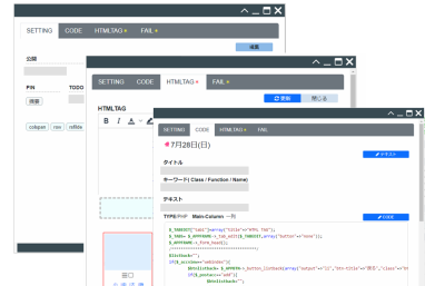 JSPANEL　POPUP編集